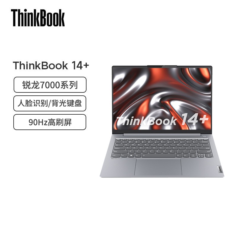 ThinkPad ThinkBook 14+ 02CD 2023 AMDѹʼǱ 14Ӣѹᱡ(R7-7735H/32G/512G/2.8K/90Hz)ͼƬ