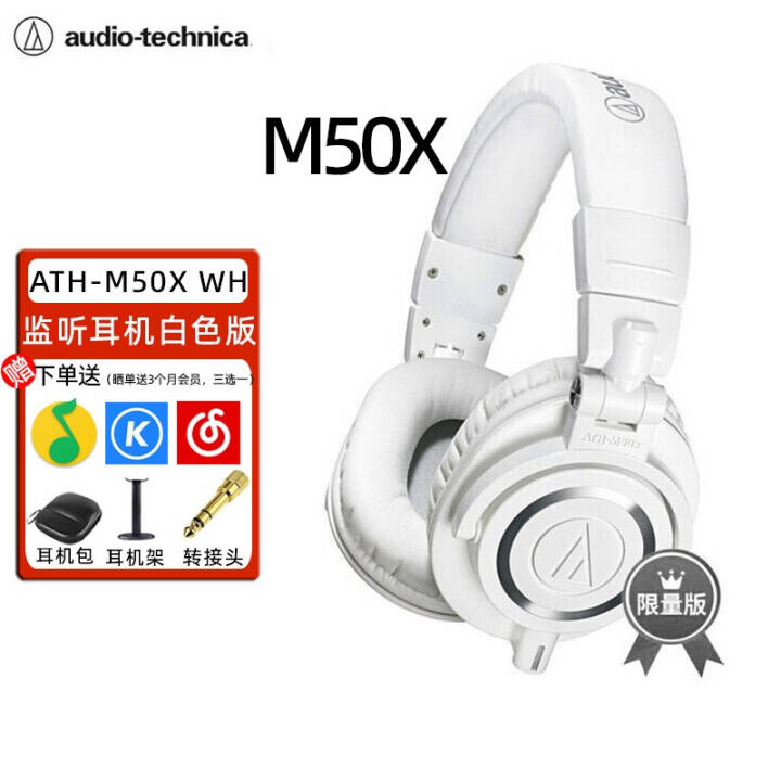 ǣAudio-technica ATH-M50X ͷʽרҵȫռֿ۵ ATH-M50xWH(ɫ߰棩ͼƬ