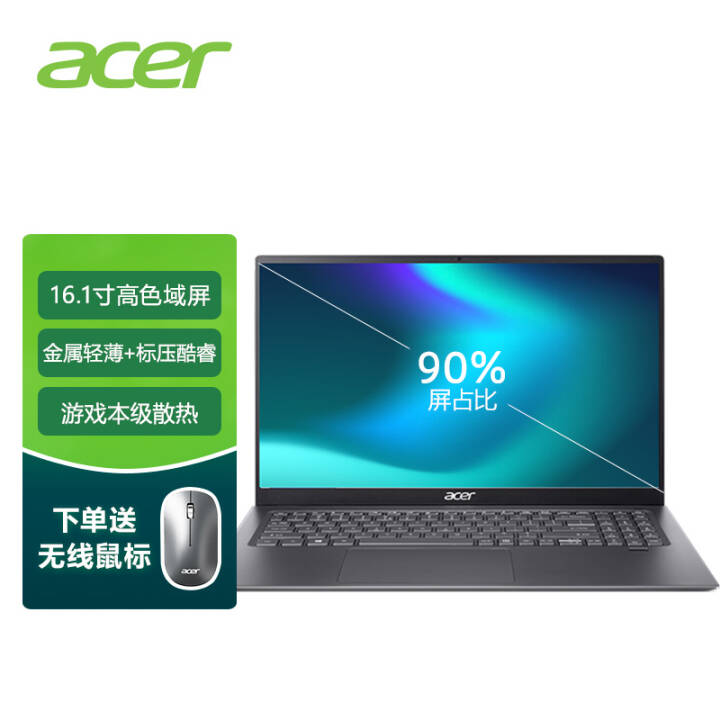 곞(Acer)ǷS3 Plus 16.1Ӣᱡ 칫ʼǱ ɫȫѹi5-11300H 16G 512G ׵4ͼƬ