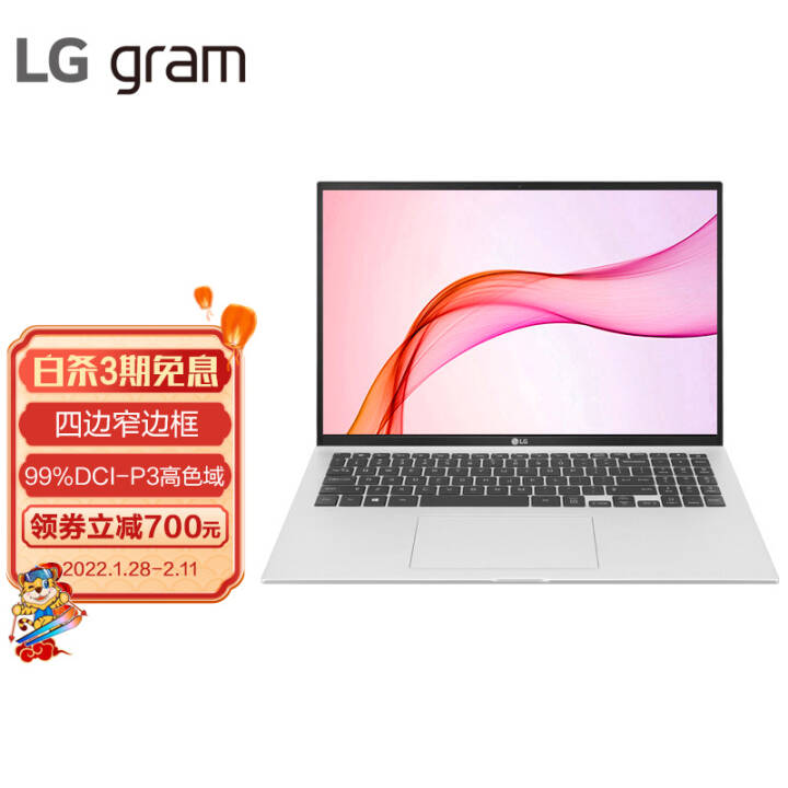 LG gram 202116Ӣᱡ 16:10 Evoƽ̨ ʼǱ(11i5 16G 512G 2k Կ ׵4)ͼƬ