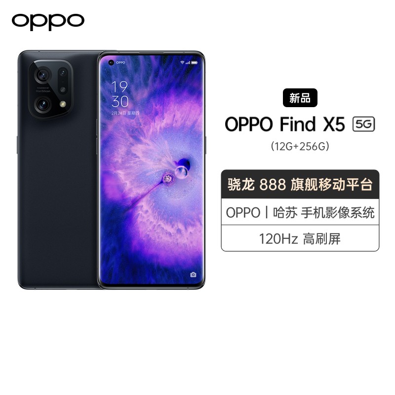 OPPO Find X5 غ 12+256GB 5Gƶ绰 ȫֻͨͼƬ