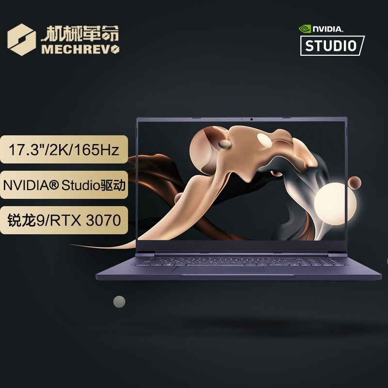 е(MECHREVO)Umi Plus 17.3ӢᱡϷƱʼǱ(R9-5900HX 64G 2TB̬ RTX3070 8G 165HZ 2K)ͼƬ