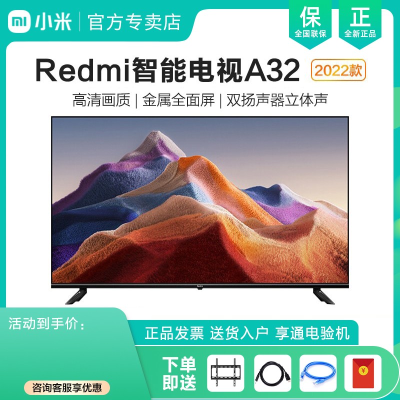 RedmiС׵A32Ӣ2022ƽҺӻͼƬ