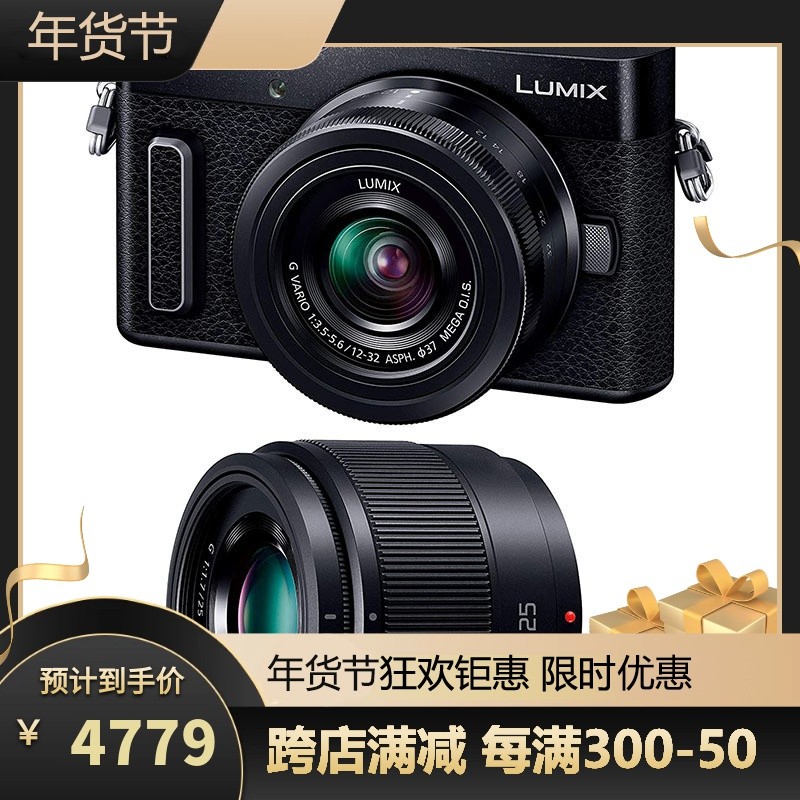 松下panasonic 無反光鏡可換鏡頭相機 lumix gf90 雙鏡頭套件 標準