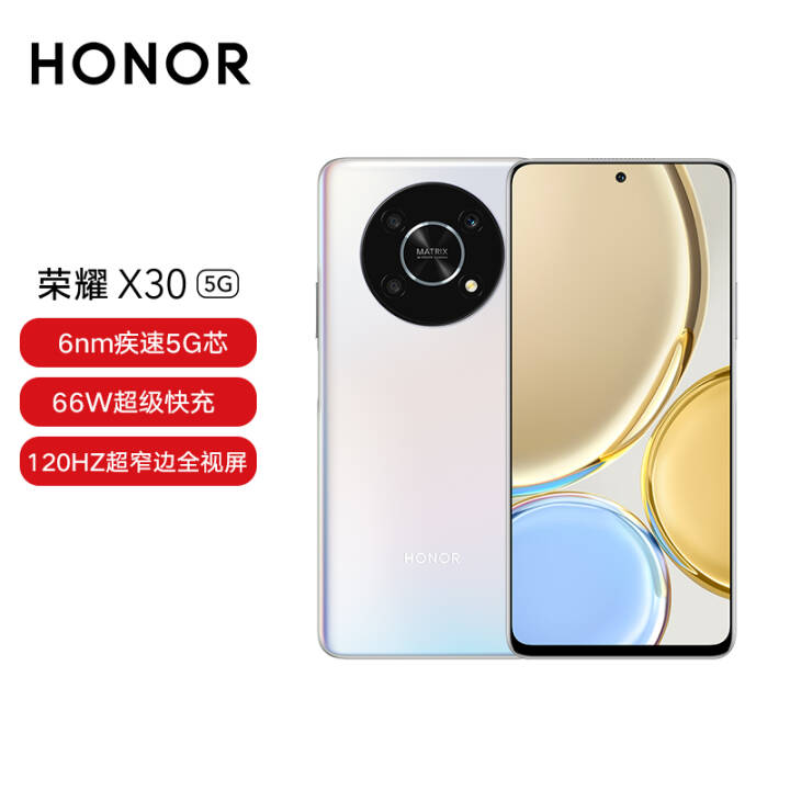 ҫX30 6nm5Gо 66W 120Hzȫ ȫͨ 8GB+128GB ѿ桿ͼƬ