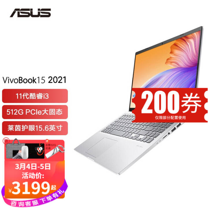 ˶15.6ӢʼǱ11ᱡѧ칫ѧϰvivobook15 15.6Ӣ i3-1115G4 оԿ ƶح8Gڴ/256̬ͼƬ