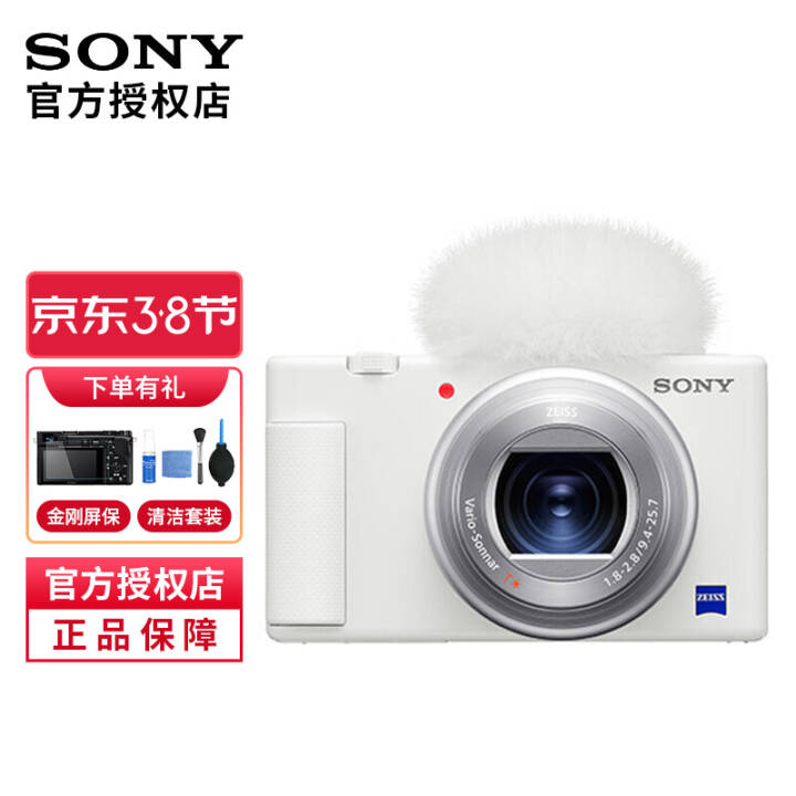 ᣨSONY뿨Ƭ ZV-1  (ɫֱ һ黯 ٷͼƬ