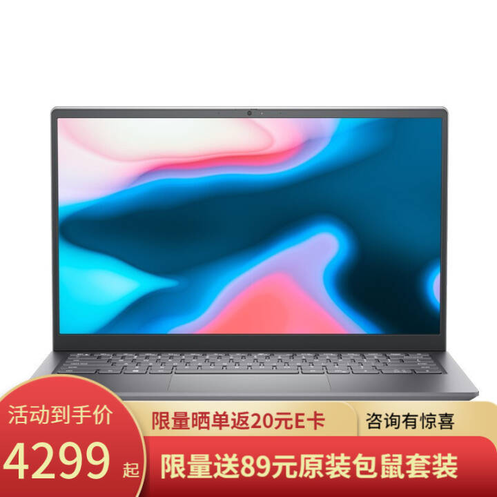 (DELL) Խ5000 Pro ƷR5ᱡЯѧ칫ʼǱ Խ5415 14.0Ӣ磨R5-5500U ư棺8Gڴ 512G̬ӲͼƬ