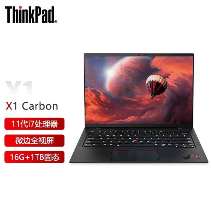 ThinkPad X1 Carbon 2021 14Ӣ糬ᱡ칫ʼǱᱡ  i7-1165G7 16G 1T 2.2K  4G ʶ HPDǻ۸ӦͼƬ