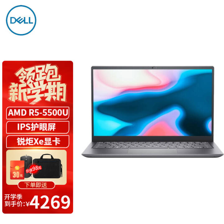 (DELL)Խ5000Pro ƷR5ᱡIPS Яѧ칫ʼǱ Խ5415 14.0Ӣ R5-5500U 8Gڴ 512G ٹ̬ ưͼƬ