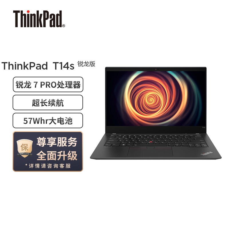 ThinkPad T14s  (48CD) 14ӢᱡʼǱ(R7 PRO 5850U 16G 2T )ͼƬ