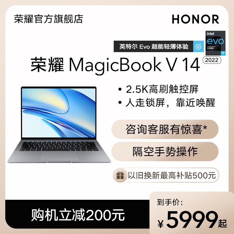 HONOR/ҫMagicBook V 14 2022 ¿ʼǱ12Ӣضi5/i72.5Kˢٷ콢 ƷͼƬ