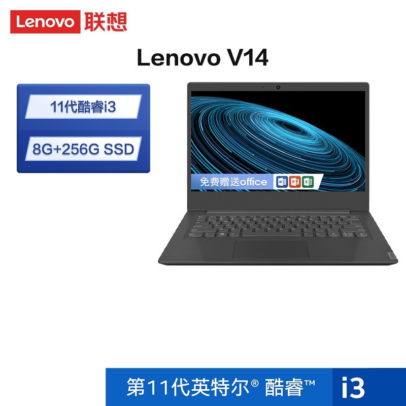 (Lenovo)V14 14ӢᱡʼǱ(i3-1115G4 8G 256G) ɫ ᱡ칫ѧϰͼƬ