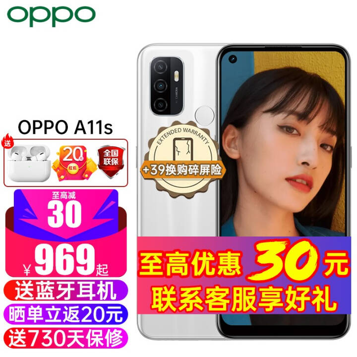 OPPO A11sƷֻ929+ֻٷȫͨϷֻa32ͬoppoa11s λð(4GB+128GB) (ȫ+Ӯ20ͼƬ