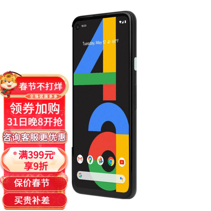 ȸ裨Google Pixel 4a ȫֻ 5.8Ӣ 6+128G 2020¿ͼƬ