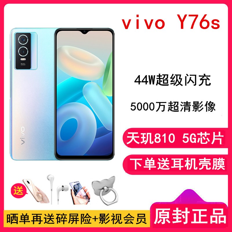 VIVO Y66L手机价格解析