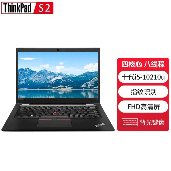 ThinkPad S2 Ӣضi5\/i7 13.3Ӣᱡ칫ʼǱ i5-10210u/16G/1TB̬@0LCD ײ NB45ֻ籦)ͼƬ