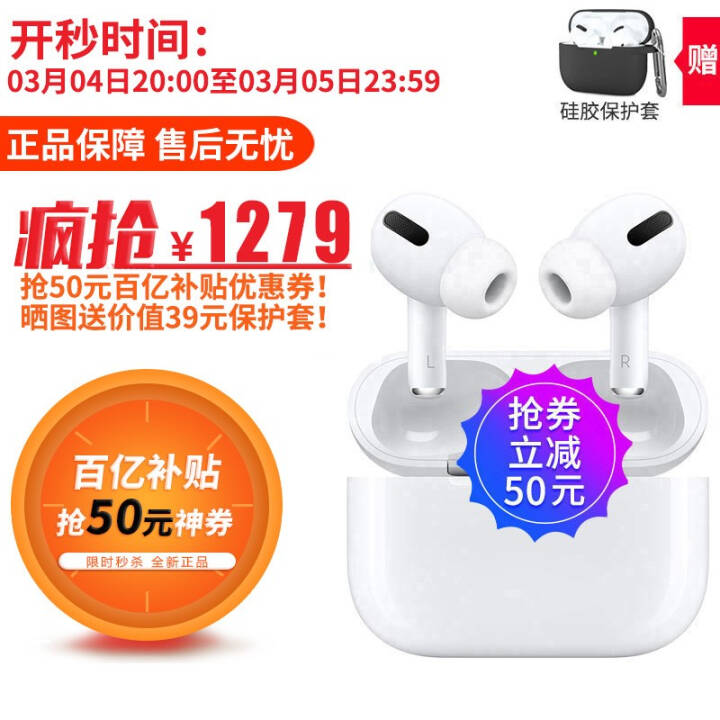 Apple ƻ AirPods Pro  iPhone airpods AirPods Pro MagSafeͼƬ