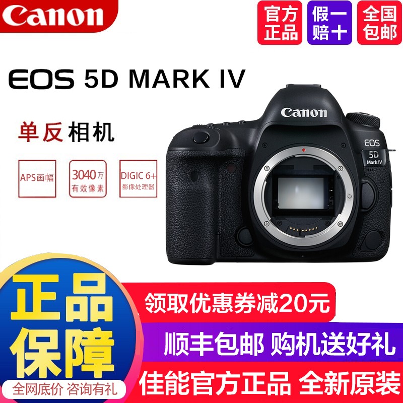 CanonEOS 5D Mark IVȫ뵥 5D4 Ч3040  ǹͼƬ