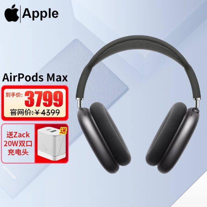 Apple ƻ  AirPods Max  ͷʽ iPhone/iPad ջɫ ٷͼƬ