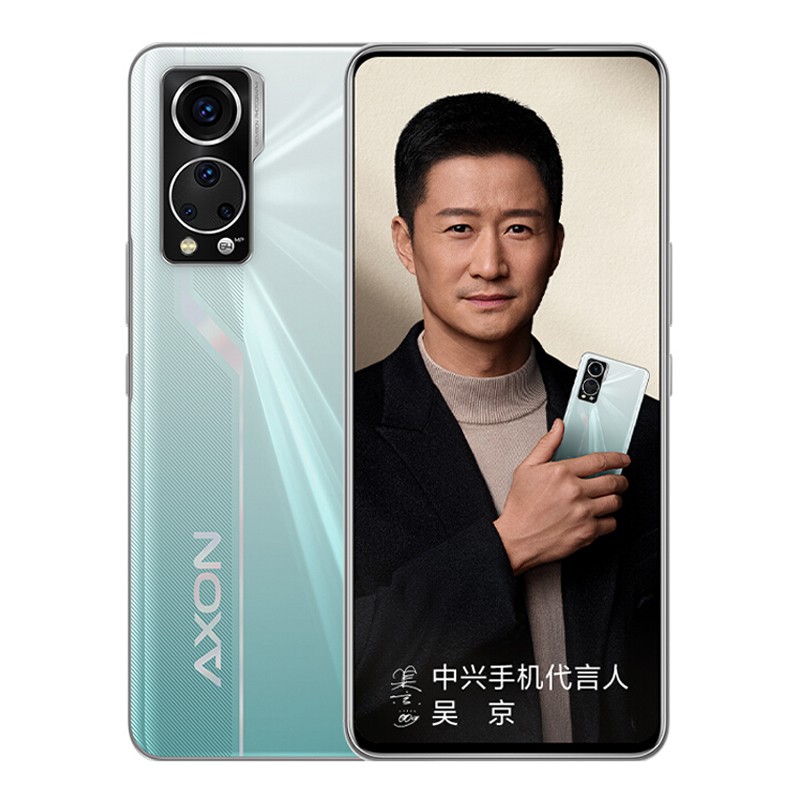 [⾩Ʒ]° Axon 30 5Gȫͨ 12GB+256GB Ө 2 AMOLED 120HZˢ 870 55W ʱϷ5GֻͼƬ