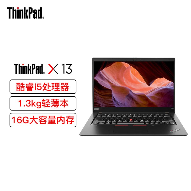 [WiFi/]ThinkPad X13 0CCD 13.3Ӣ(i5-10210u/16G/512G SSD/FHD)ᱡ칫ʼǱͼƬ