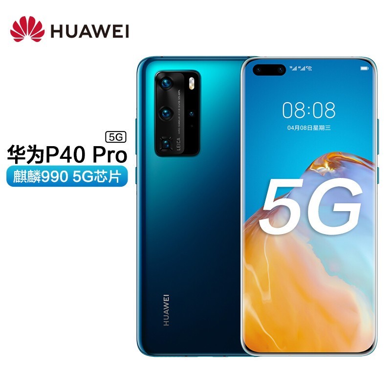 [ȫƷ]Ϊ(HUAWEI) Ϊ P40 Pro 5Gȫͨ 8GB+256GB  990 ⿨ ֻ ˫˫ͼƬ