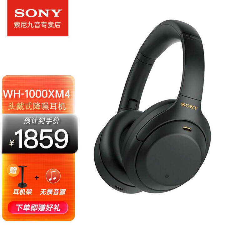 ᣨSONY WH-1000XM3 wh1000xm4 ͷʽڰ׿ƻΪ WH-1000XM4ɫֻͼƬ