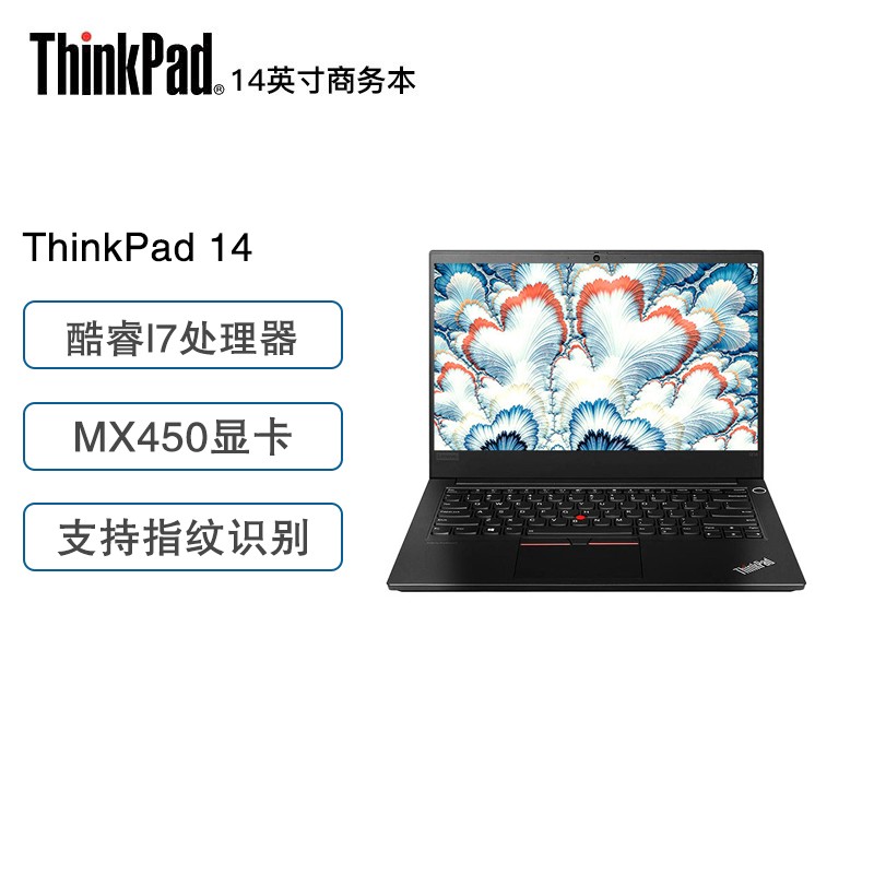 ThinkPad ҵ R14 14ӢᱡЯ칫ʼǱ(I7-1165G7 16G 512G SSD MX450 2G ߷ ָ) ͼƬ