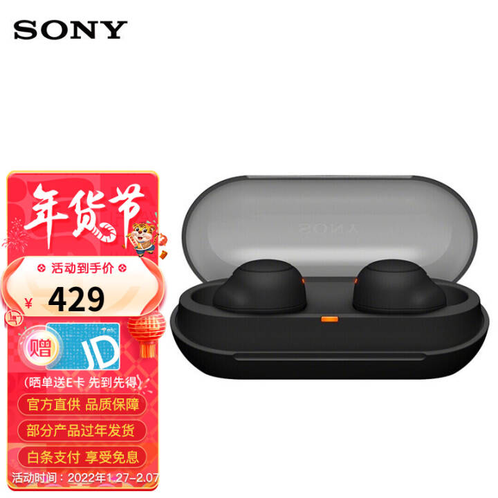 ᣨSONY WF-C500 ˶ܲ IPX4 ˮ СɿɰŮĶ ɫͼƬ