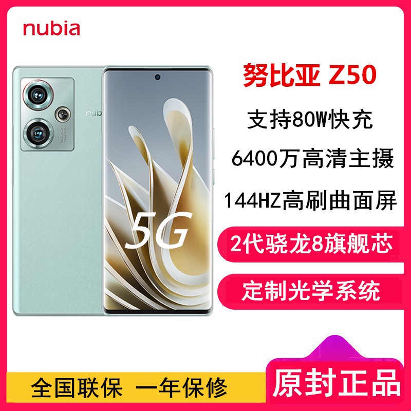 [ȫ]ŬZ50 8GB+128GB  ȫ28 80W 35mmʦͷ 144HZˢ 5GֻͼƬ