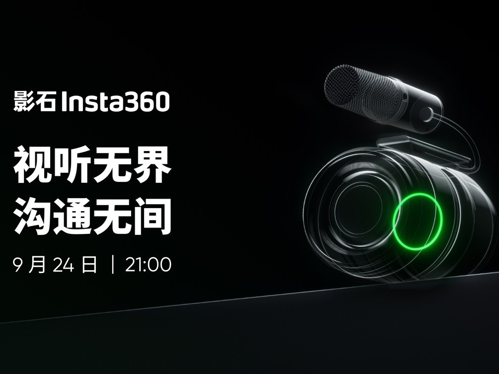 ӰʯInsta360ƷԤȣ޽磬ͨ޼䣡