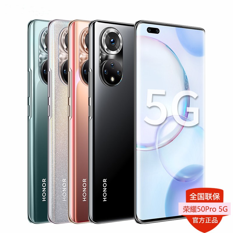 ˳ᵱ췢HONORҫ50proȫͨ5Gֻٷ콢Ʒ70proֻΪ60pro12+256GͼƬ