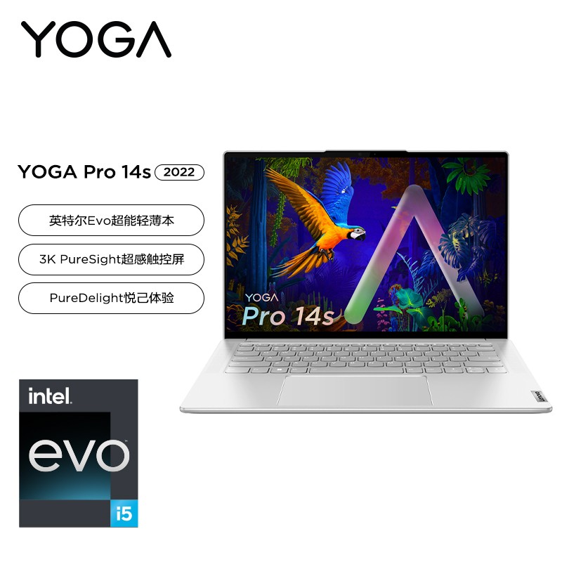 (Lenovo)YOGA Pro14s 12ӢضEvoƽ̨i7 14.5ӢʼǱ(i7-12700H 16G 512G 3K 120Hz)ɫͼƬ