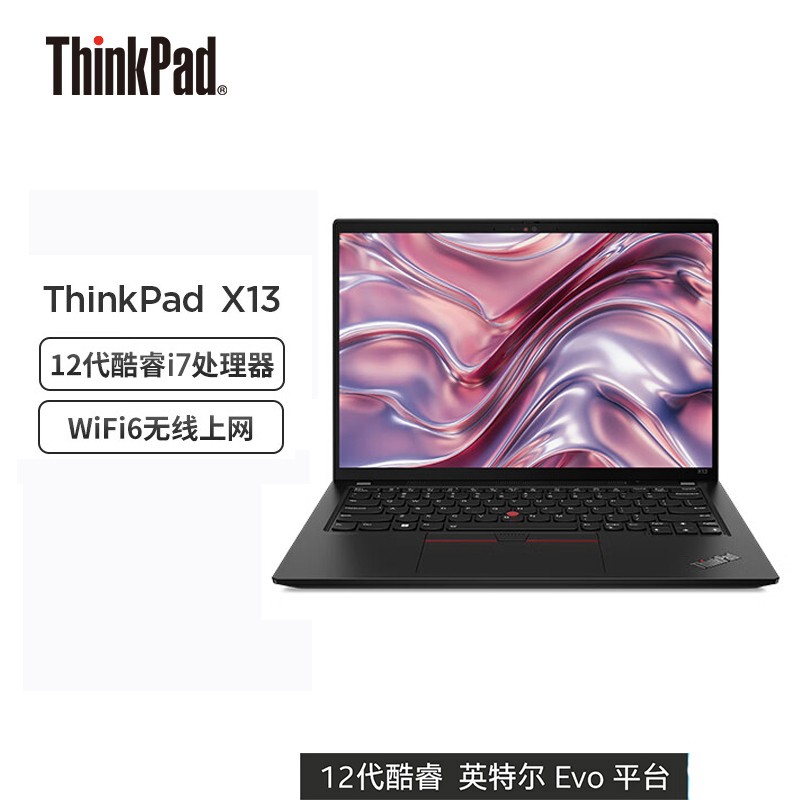 ThinkPad X13 2022 12i7 ӢضEvoƽ̨ 13.3ӢᱡʼǱ(i7-1260P 16G 512G )4GͼƬ