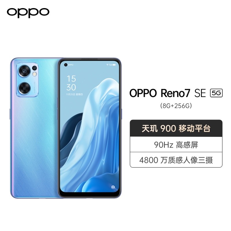 OPPO Reno7 SE 5G 8GB+256GB Ը 5Gƶ绰 ȫͨͼƬ