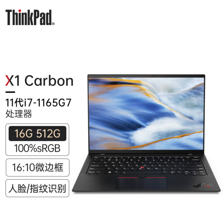 ThinkPad X1 Carbon 2021 11 14Ӣ糬ᱡʼǱ 4VCD i7-1165G7 16G 512GB 100%sRGB ɫ XeԿͼƬ