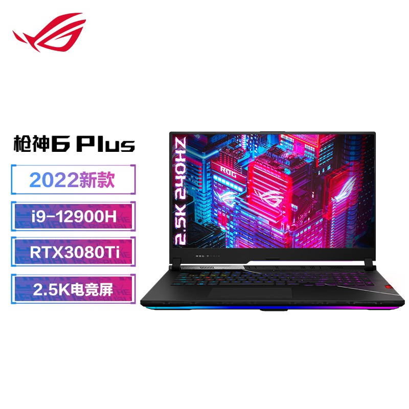 ˶(ASUS)ROGǹ6Plus 2022Ʒ 17.3Ӣ2.5K240HzˢɫҺϷʼǱI9-12900H 32GB 1TB RTX3080Ti ͼƬ