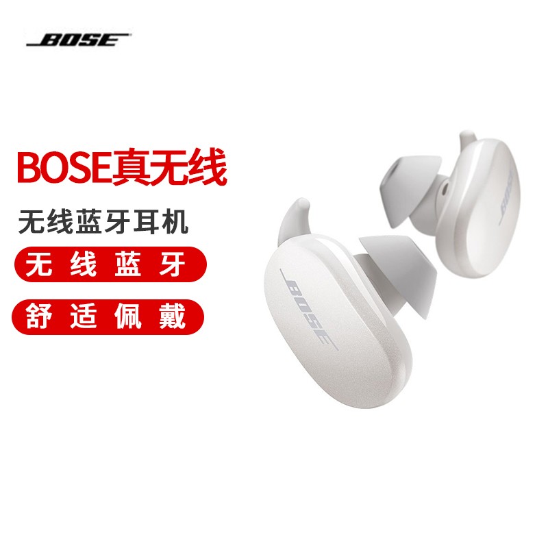 Bose  ˶ ҰͼƬ