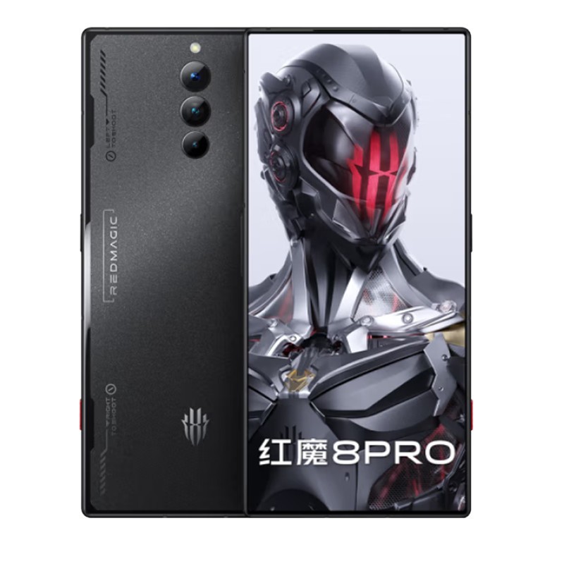 [˳ᵱ췢]Ŭ nubia ħ8ProȫϷֻ 8GB+256GBҹʿ ڶ8 6000mAh 80W 5G羺ֻͼƬ