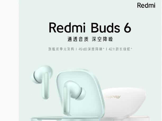 СRedmi Buds 6Ԥȣ49dB ߽ȣ 42 Сʱ