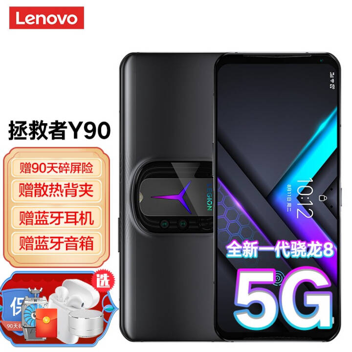 Y90羺ֻ 5GϷֻ Ѿ 12GB+256GBͼƬ