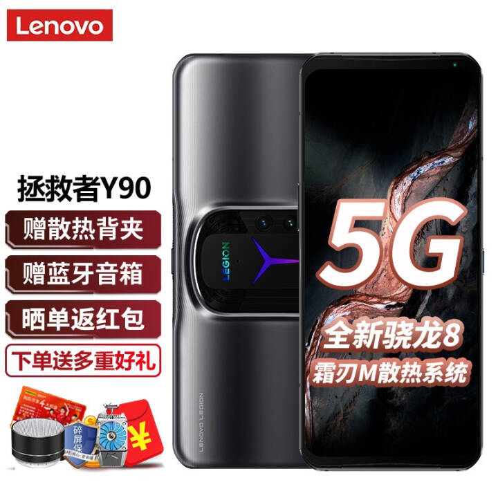 Y90 羺ֻ ȫһ8 5GƷϷֻ Ѿ 12GB+256GBͼƬ