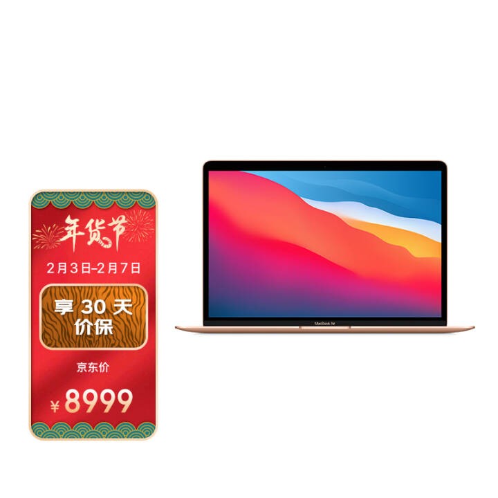 Apple MacBook AirŻݡ 13.3 8M1оƬ(8ͼδ) 8G 512G SSD ɫ ʼǱ MGNE3CH/AͼƬ