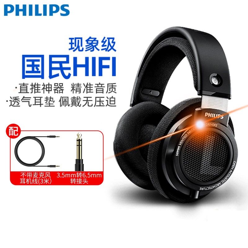 Philips/ SHP9500ʽͷʽصHIFIռͼƬ