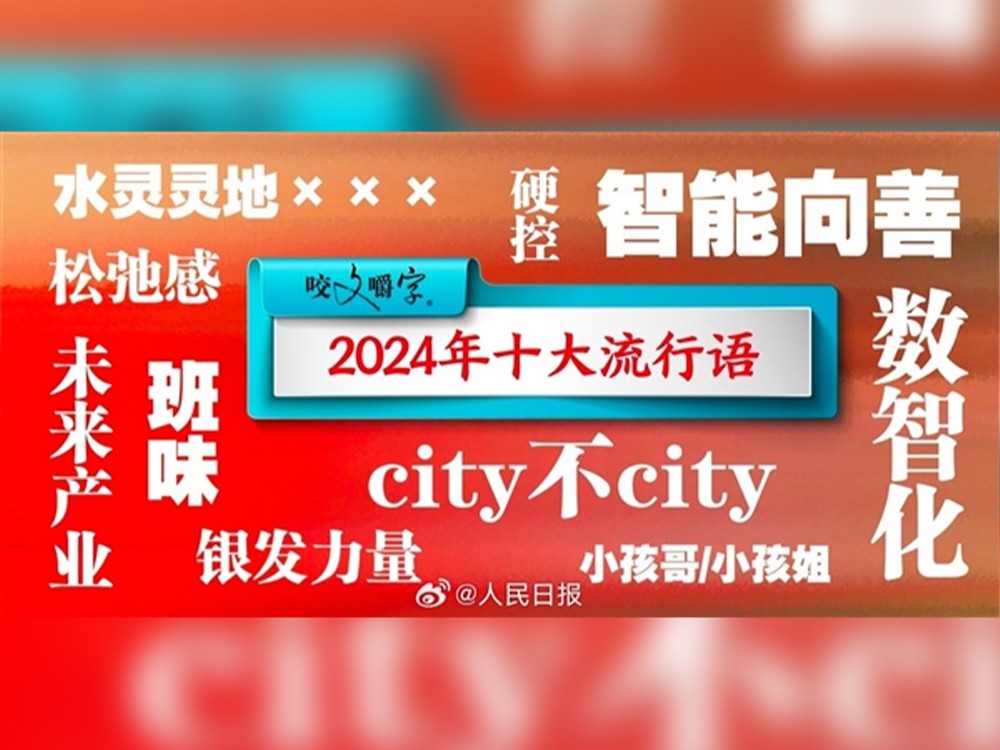 2024ʮ citycityϰ