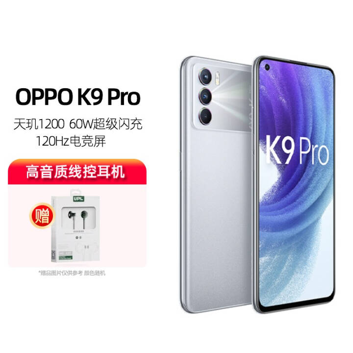 OPPO* K9 Pro 5Gȫֻͨ ޻ 8GB+128GBͼƬ