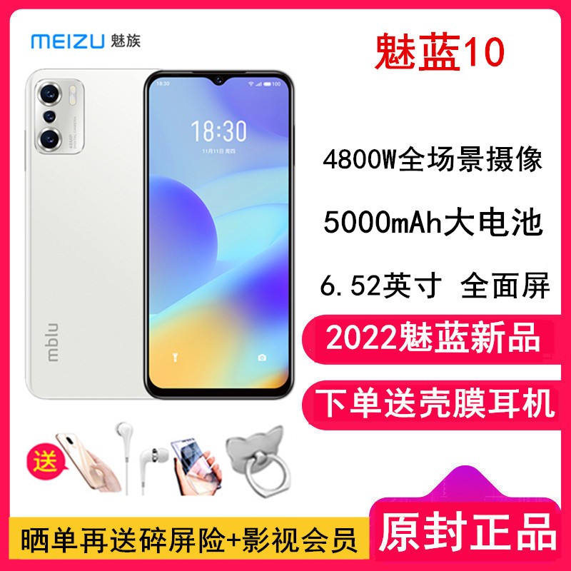 [ͳ+Ĥ] 10 ǹ 4GB+128GB 2022Ʒ˫ ȫͨ4G 5000 ʶ ֺ֧ң 4800WȫֻͼƬ