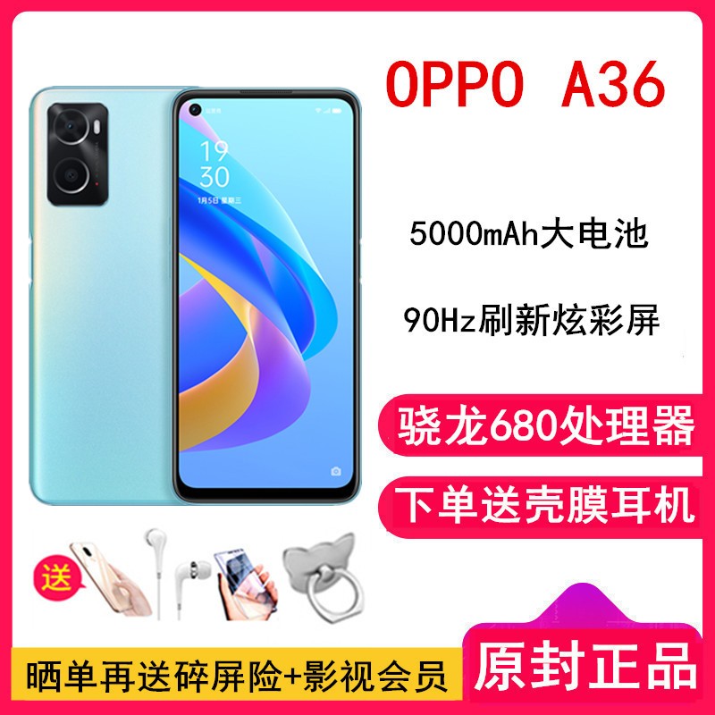 [ͶĤ]OPPO A36 6GB+128GB  90Hzˢ 680оƬ ֻͼƬ