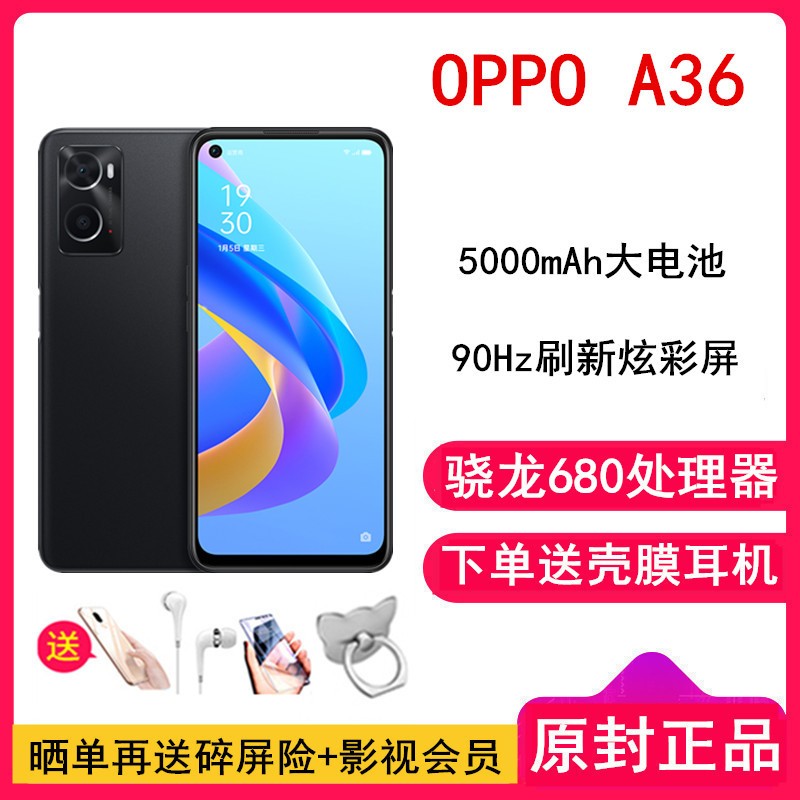 [ͶĤ]OPPO A36 8GB+128GB  90Hzˢ 680оƬ ֻͼƬ